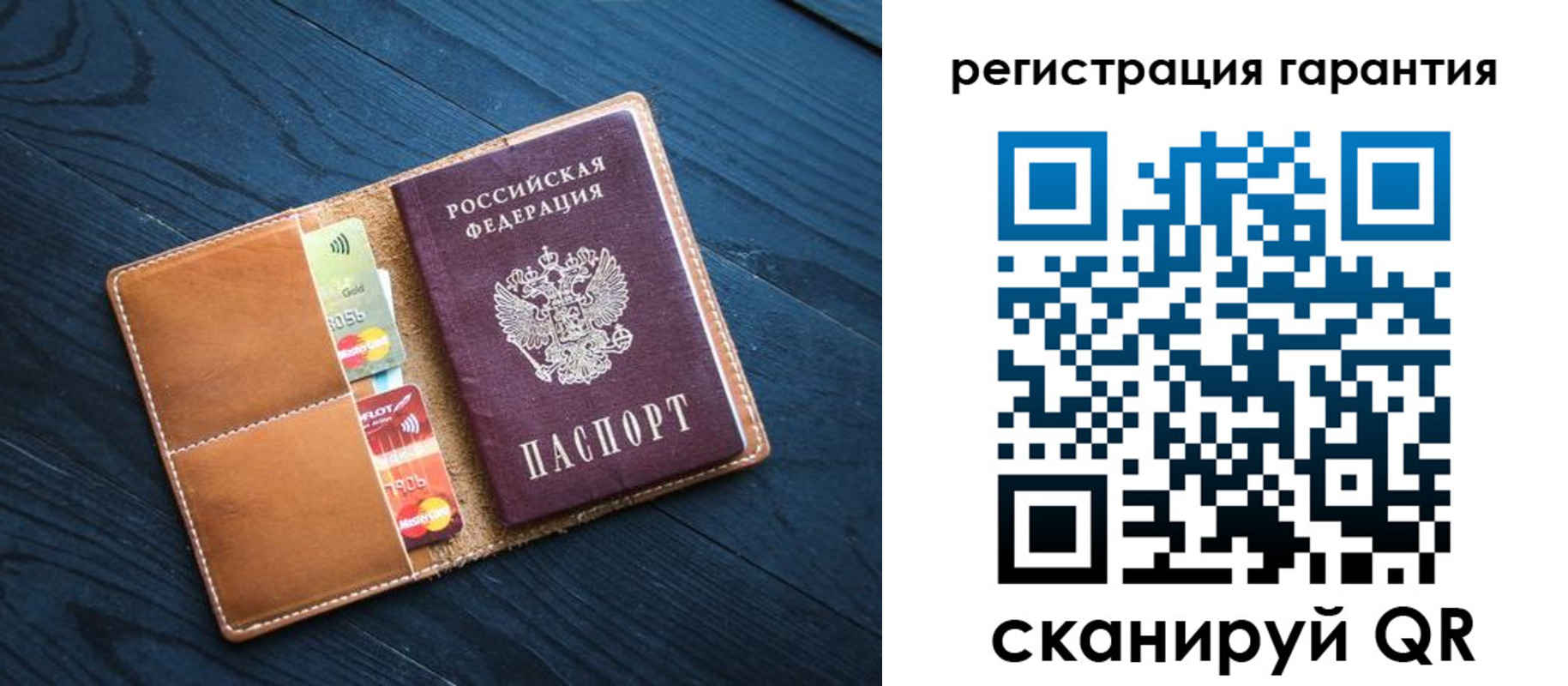 прописка в Жукове